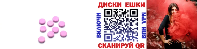 Купить где  Иноземцево  ЭКСТАЗИ 99% 