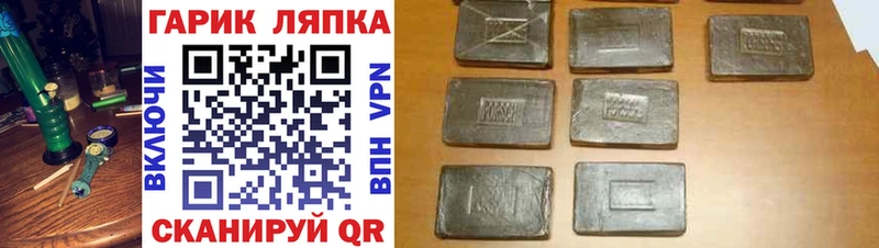 ГАШ AMNESIA HAZE  Купить закладки  Иноземцево 