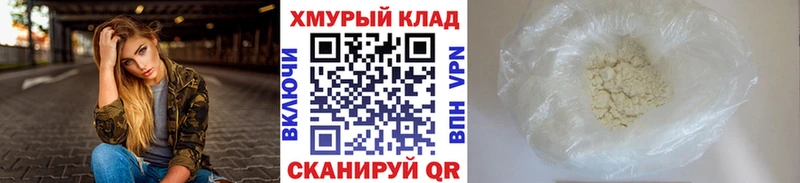 Купить закладки  Иноземцево  ГЕРОИН гречка 