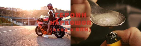 мефедрон Красноперекопск