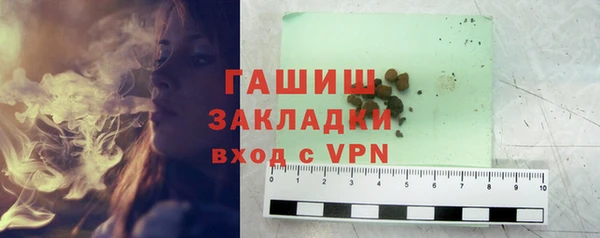 гидропоника Краснослободск