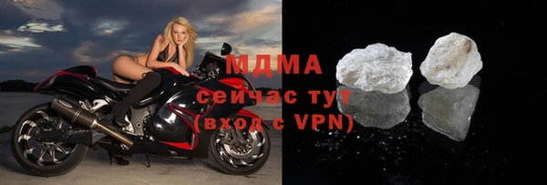 гидропоника Краснослободск