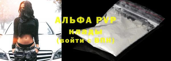 дистиллят марихуана Краснотурьинск