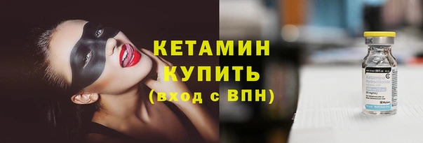 дистиллят марихуана Краснотурьинск