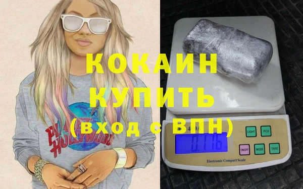 дистиллят марихуана Краснотурьинск