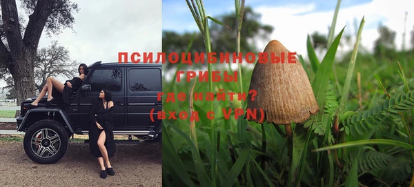 мефедрон Красноперекопск