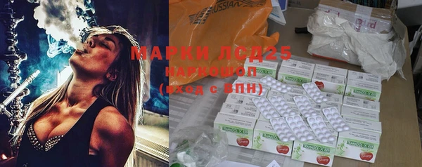 мефедрон Красноперекопск