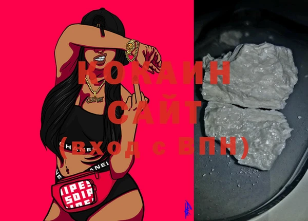 мефедрон Красноперекопск