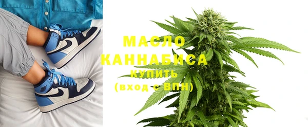 дистиллят марихуана Краснотурьинск