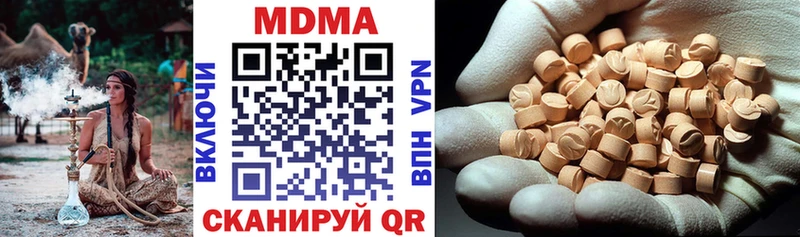 MDMA Molly  Купить  Иноземцево 