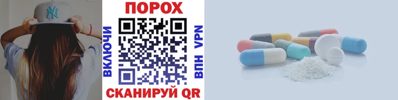 Первитин винт  Купить  Иноземцево 