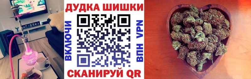 Купить закладки  Иноземцево  Бошки марихуана THC 21% 